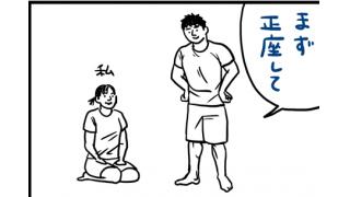 ＜無料公開＞目指せTJディラショー！　サウスポーとオーソドックスの両刀使いに挑戦!? ■二階堂綾乃