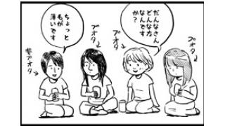 プ女子がプロレスを好きになったきっかけ■二階堂綾乃