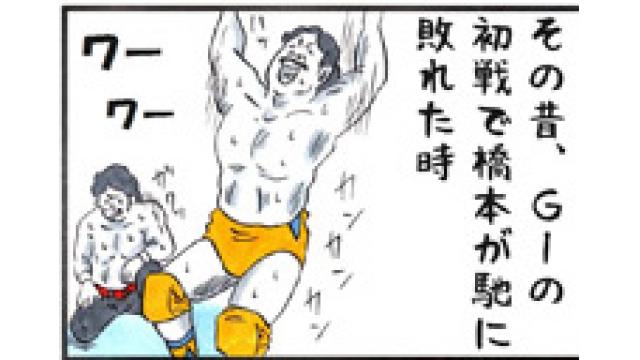 プロレス史上最も過酷な闘い！ Ｇ1クライマックス■小佐野景浩のプロレス歴史発見