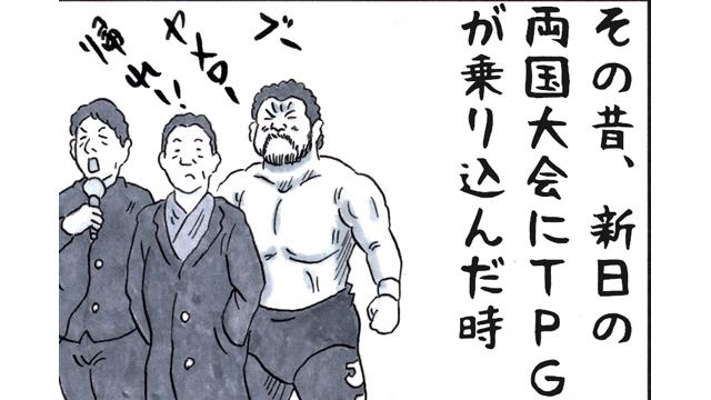 ヤング・フミサイトーは伝説のプロレス番組『ギブUPまで待てない!!』の構成作家だった■「斎藤文彦INTERVIEWS⑦」