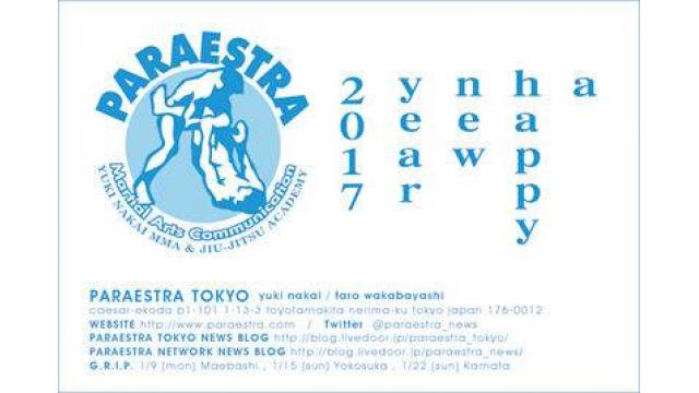 力道山参拝、MMAの素養を磨くルール……中井祐樹の「東奔西走日記」1月1日〜15日編