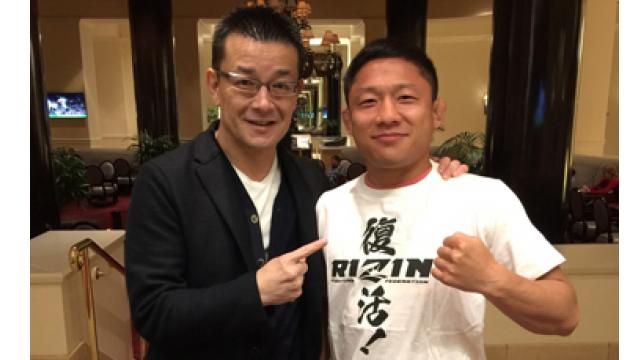 堀口恭司、アジャ・コング、ジミー・スヌーカ、里美和、Team DATE……【14万字・詰め合わせセット】