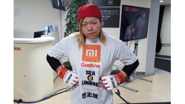 【爆勝MMAデビュー】世志琥「プロレスラーとして、いつでも戦えるように準備していました」