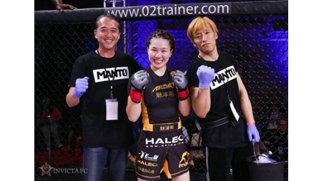 RIZINが堀口恭司に提示したファイトマネーを推測!?■シュウ・ヒラタのMMAマシンガントーク