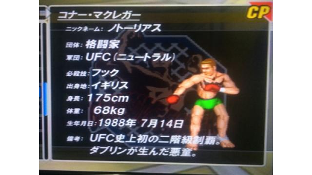 ファイプロ奇跡の復活 仮想メイウェザー マクレガー Mmaオレンジ色の手帖 Dropkick Dropkick チャンネル Dropkick編集部 ニコニコチャンネル スポーツ