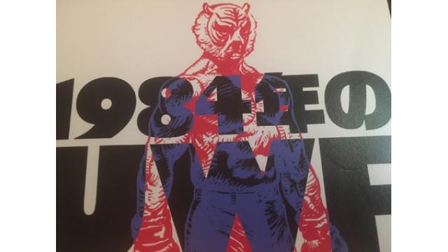 『1984年のUWF』はサイテーの本！■「斎藤文彦INTERVIEWS⑬」