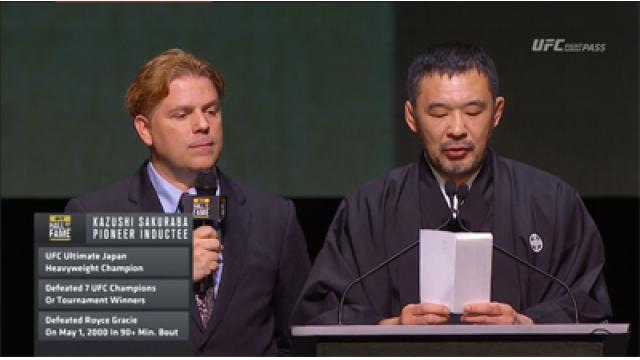 【全文公開】桜庭和志、UFC殿堂入り!!　　歴史的スピーチを読もう！