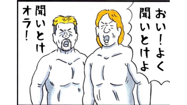 大森隆男のワイルドな全日本プロレスLOVE■小佐野景浩の「プロレス歴史発見」