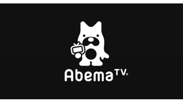 「10代に格闘技はカッコイイって思わせたい！」　アベマ格闘技対談〜北野雄司×大沢ケンジ〜