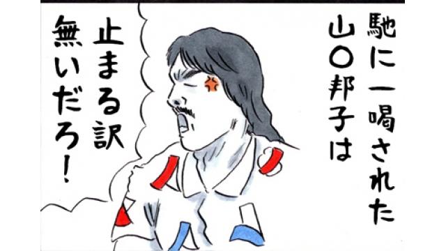 プロレスラーで初めて大臣になった男、馳浩■小佐野景浩の「プロレス歴史発見」