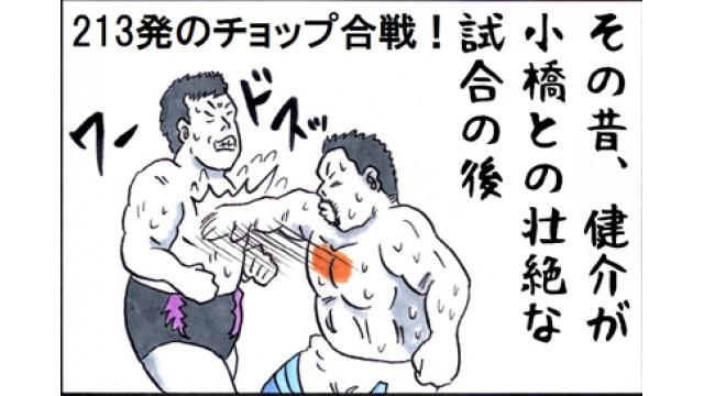 「情」で生きる佐々木健介の激烈人生！■小佐野景浩の「プロレス歴史発見」