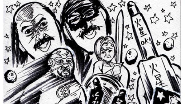 【全文公開中】宇宙大戦争と「さとり世代」の私■二階堂綾乃