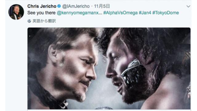 ジェリコvsケニー実現で考える「アメリカから見たプロレスの国ニッポン」■斎藤文彦INTERVIEWS