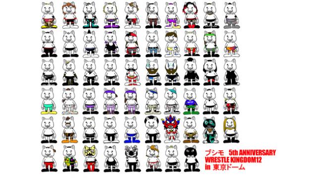 「Y2J」コールができなくても楽しかったクリス・ジェリコ■二階堂綾乃先生のイッテンヨン