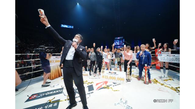 笹原圭一RIZIN広報の大晦日総括と新年大展望「間違いなく賛否両論が巻き起こる隠し玉があります」