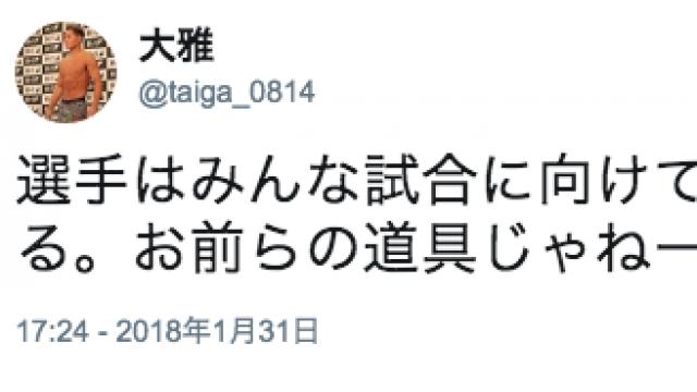 前代未聞!! 新生K-1ビッグマッチのメイン消滅とは何か■事情通Zのプロレス点と線