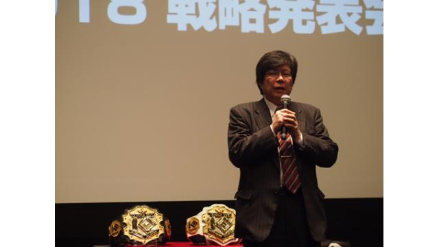 【KNOCKOUT戦略発表会】木谷高明オーナー、大演説「RIZINやK-1はまったく怖くないです!!」