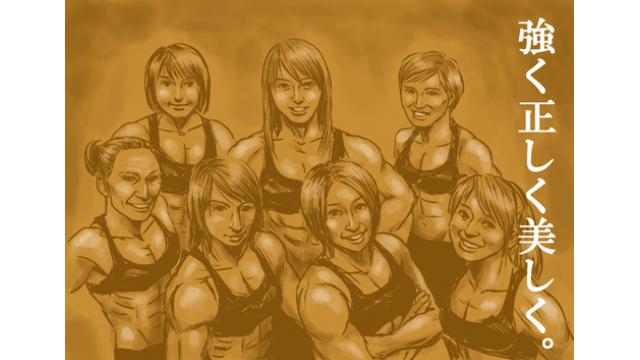 【#MeToo】身体を鍛えてから一度も変質者に遭ってない■二階堂綾乃