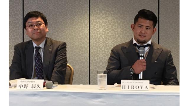 いったい何が起きていたのか？　トライハードジム「K-1契約問題」記者会見全文