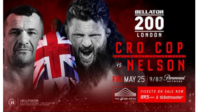 ミルコ・クロコップ、USADA無視のベラトール強行参戦は是か非か■MMA Unleashed