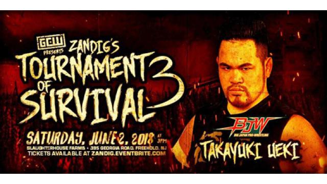 血の雨が降る！　アメリカの夏、デスマッチの夏に大日本が参戦■アメプロインディ通信「フリーバーズ」