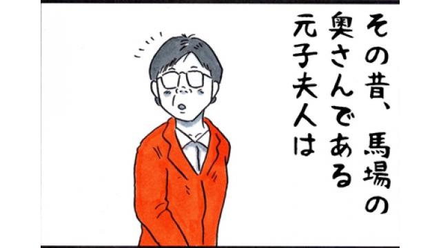 新聞】週刊ファイト（昭和45年） 6部セット 猪木、馬場、坂口、他