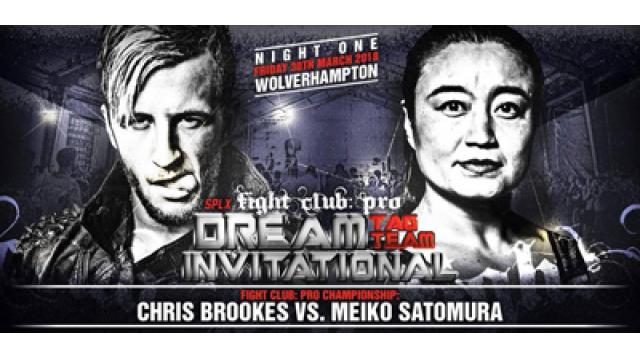 男vs女はドメスティックバイオレンスを連想させる？…ミックスドマッチ事情■インディ通信「フリーバーズ」