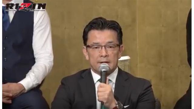 榊原信行、天心＆カンナの熱愛報道とアンディ・サワー問題を語る