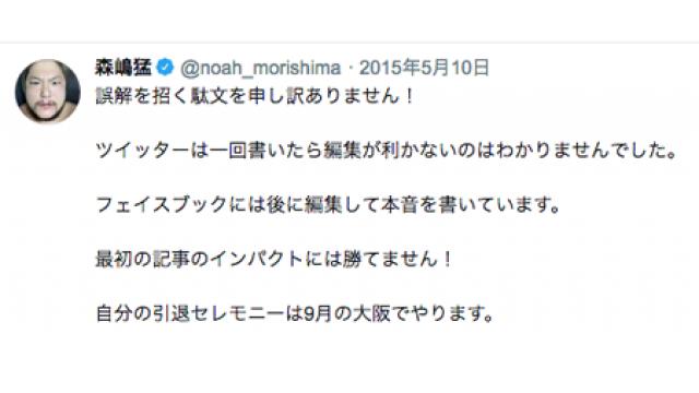SKE48須田亜香里アイアンマンベルト奪取の衝撃は……!?■事情通Zの「プロレス 点と線」