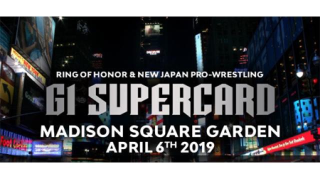 新日本プロレス、ついにMSG進出！　WWEは報復発動か？