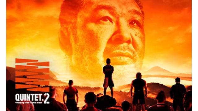 【非会員でも読める10万字・詰め合わせセット】シンサックの奥さん、マサ斎藤、加藤清尚、レスナー……