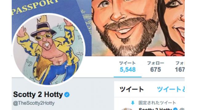 「世界一時間のかかるチョップ」スコッティ・2・ホッティ■ジョバーのブルース