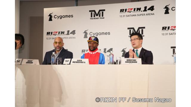 【フリー公開】マネジメントから見たメイウェザーvs天心騒動■シュウ・ヒラタのMMAマシンガントーク