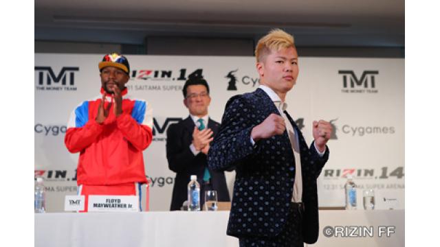 【非会員でも読める10万字セット】メイウェザー天心、リッキー・フジ、森嶋猛、島田宏、UFCフライ級…