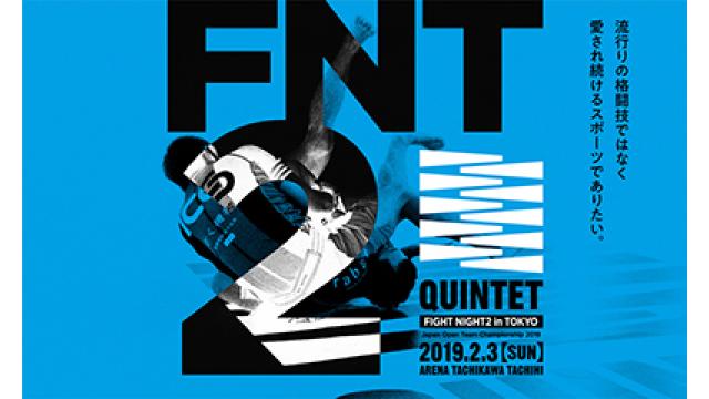 QUINTETはなぜネッククランクを解禁したのか■中井祐樹
