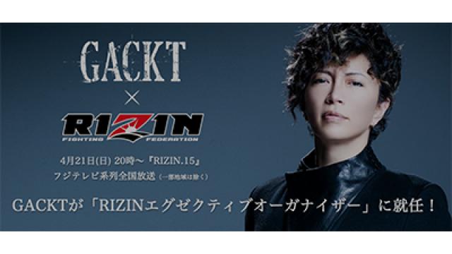 鉄のノドを持つ男・大沢ケンジがGacktのRIZIN解説問題を語る