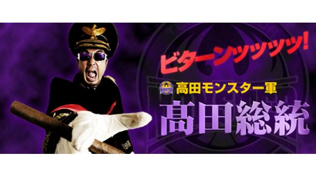 「ハッスルがなかったら日本は原始的なプロレスのままだったかも」■証言ハッスル：木原のオヤジ