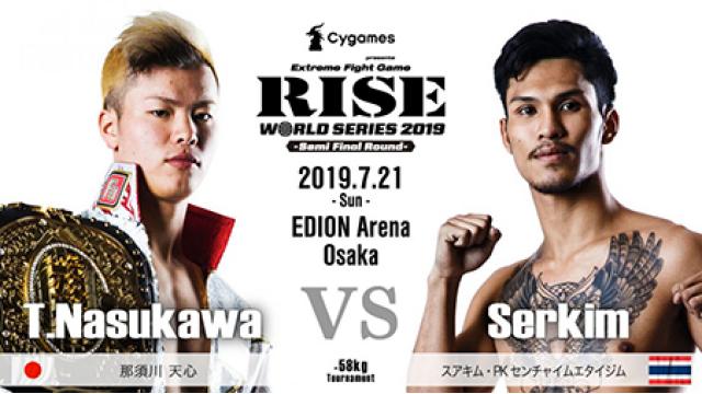 那須川天心の胴回し回転蹴りは「掛け逃げ」なのか？■鈴木秀明