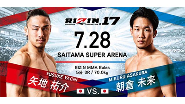 全女 極悪同盟 クレーン ユウ字インタビュー Dropkick Dropkick チャンネル Dropkick編集部 ニコニコチャンネル スポーツ