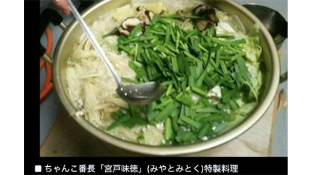 ちゃんこはリングスに圧勝？　Uインターのちゃんこ番長・宮戸優光さん■金原弘光