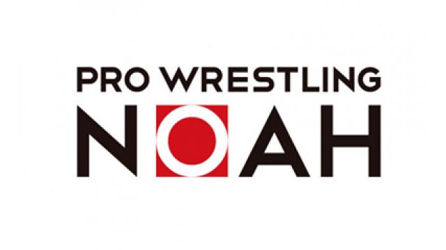 新生NOAHは何が変わったのか？■小佐野景浩の「プロレス歴史発見」