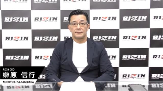 具体的なことは何も言っていない榊原さんの緊急会見が面白かった理由