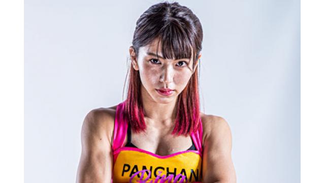 23歳・格闘技経験なしの女子がなぜ突然キックを始めたか／ぱんちゃん璃奈インタビュー