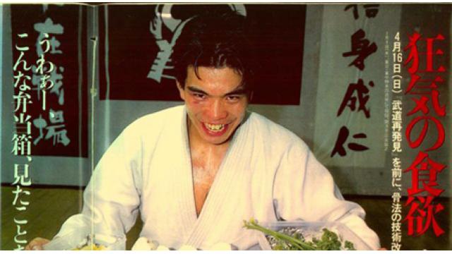 【全文公開】矢野卓見の「骨法の祭典2020」後編