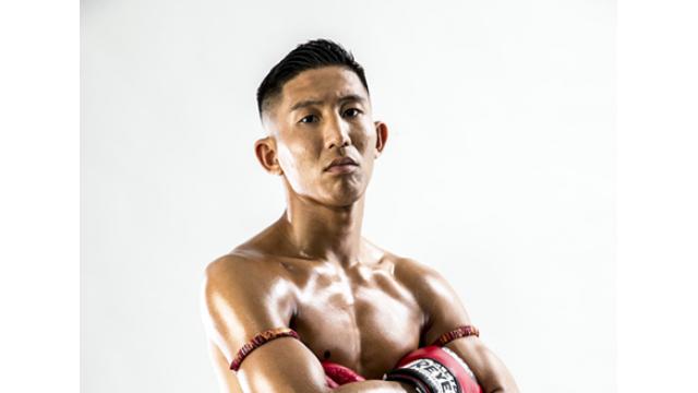 ムエタイ三冠王・雅駿介「キックを引退してイチから MMAファイターを目指します 」