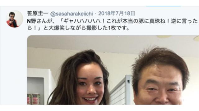 RIZIN広報・N野さんの秘密 「選手たちの意識や雰囲気が磨かれていく姿が見えて……」