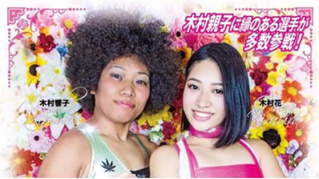 木村花さんはドウェイン・ジョンソンのようなスーパースターになるはずだった■斎藤文彦INTERVIEWS