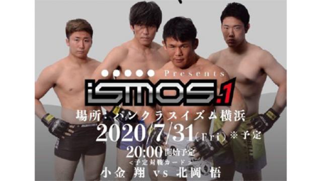 【無観客興行開催】北岡悟インタビュー「苦労自慢みたいなことは大嫌いなんですけどね」