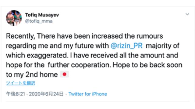 ミステリアスなRIZINムサエフ未払い騒動を考える