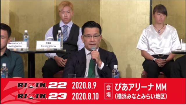 RIZINがなくなったら総合格闘技が世間の話題にのぼることはなくなる■大沢ケンジ